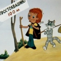 Dyadka Fyodor