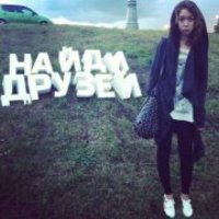 Marina Sukhova