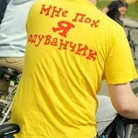Александр Евланов