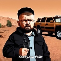 Ваня Маркин