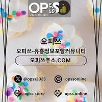 창원오피 오피쓰.COM 창원OP