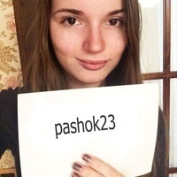 Павел Панченко