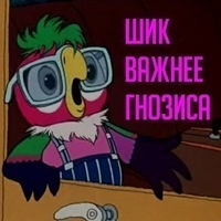 Artyom Ivchatov