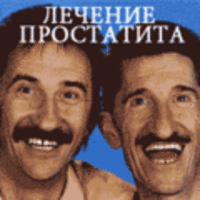 Bonanovy Boyan