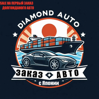 Diamond Auto