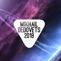 Михаил Дедовец