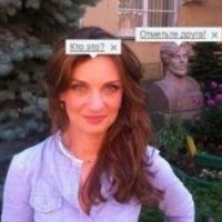 Оксана Глаголева