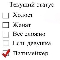 Леон Шевель
