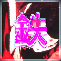 Ferrum Play YT