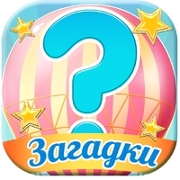 zagadkiin