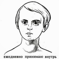 Телапия Закамская