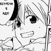 TsuNaYoshi