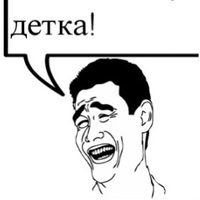 Жиза