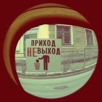 Александр Гайков