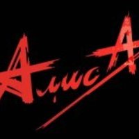 Антон Шпион