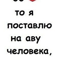 Ваня Галиакберов