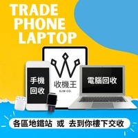 香港貿易