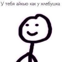 Илья Егоров