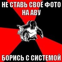 dexter 88
