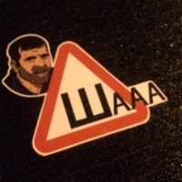 Artra 