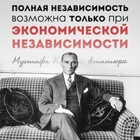 Товарищ Железноскалов