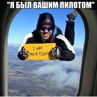 pilot _23