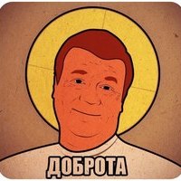 Борис Пушкаренко