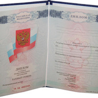 idiplomass