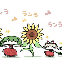 Tsubatsu