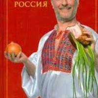 Mikhail Korkin