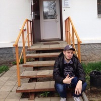 Павел Ершов