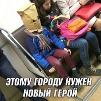 Иван