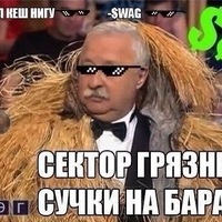 Валера Филин