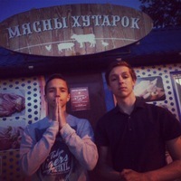 Владислав Номержицкий