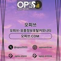 강남건마 오피사이트.NET 강남마사지
