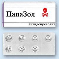 Рекорд Новосибирск