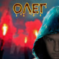 Олег Морозов