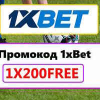 Code1XBUM