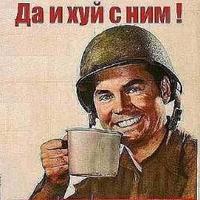 калифорникейшн