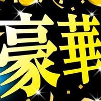 海外FXボーナス