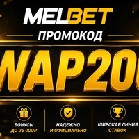MelbetsNew26