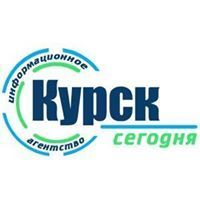 Курск Сегодня