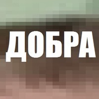 Игорь Болотников