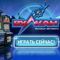 igrovyeavtomatyvulkan