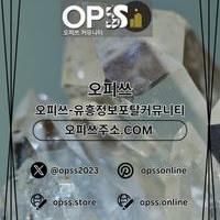 서산건마 오피사이트.NET 서산마사지