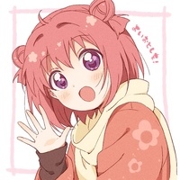 Okami_Tendo