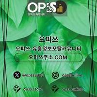 광진건마 오피쓰주소.COM 광진마사지