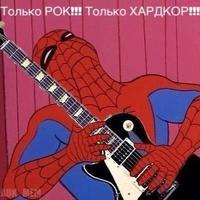 Инопланетяша хлоеман