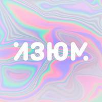 Izum