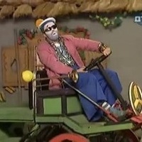 ganimtaer